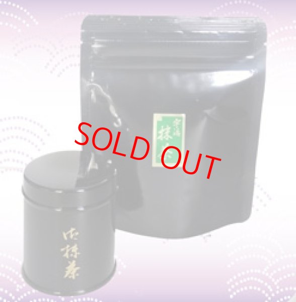 画像1: 都の昔  40g缶入　 (1)