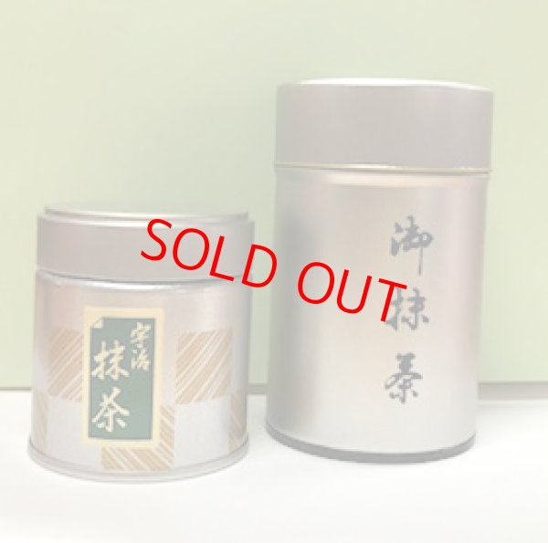 画像1: 瑞松　100g缶入 (1)