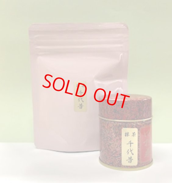 画像1: 千代昔  40g缶入　 (1)