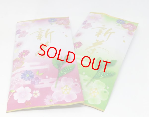 画像1: 数量限定・新茶(玉露）80g　2160円  (1)