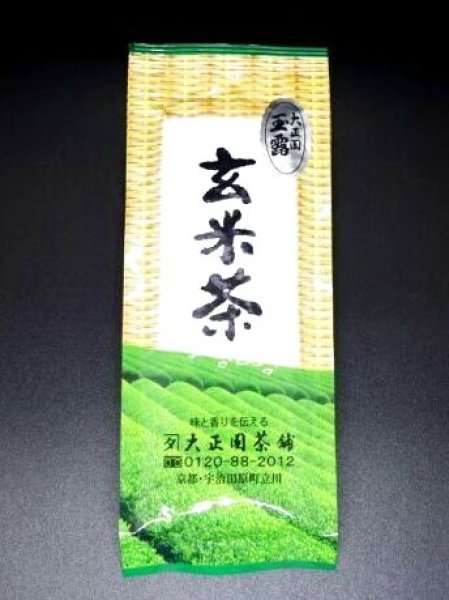 画像1: 玉露玄米茶　　100g (1)