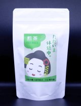休廷